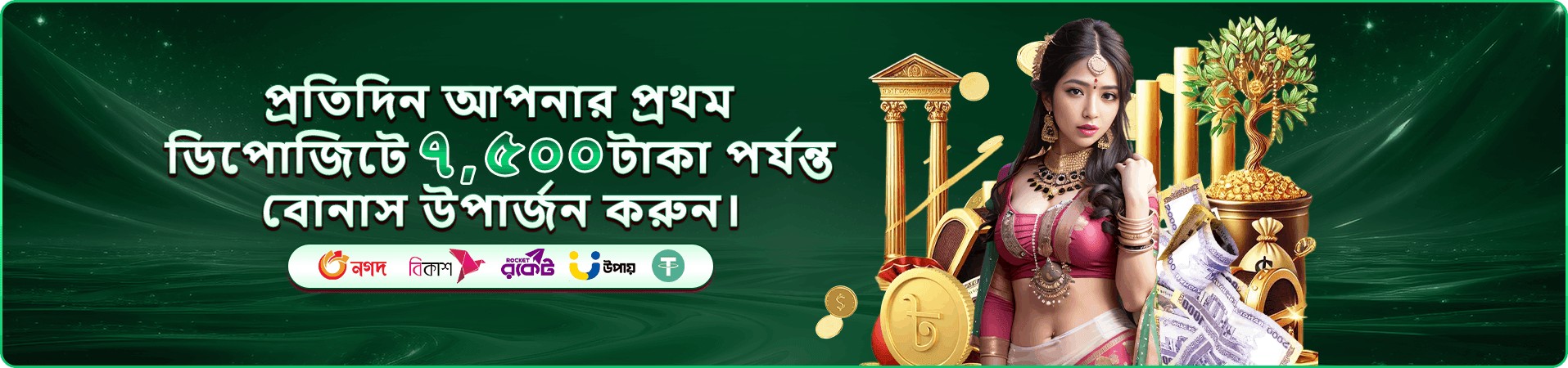 মোবাইল গেমিংয়ের রঙিন প্রচারচিত্র